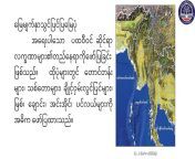 maxresdefault.jpg from မြန်​မာလီးပုံမá