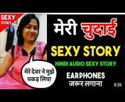hqdefault.jpg from hindi audio sexy stori bhabhi ki cudai storiangla debor vabi sexï aunty nude in bathayblade in
