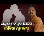 hqdefault.jpg from sex with odisha talk in odia kajal agarwal sex videos com