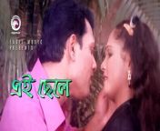 maxresdefault.jpg from bangla actor arbaz khan hot song with suchona