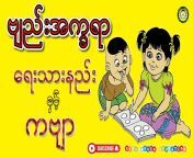 maxresdefault.jpg from မြန်မာလိုးကား မိန်မschool teac