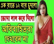 maxresdefault.jpg from bangladeshi 2021 vabi and debor xxx videos chuda chudi