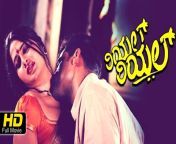 maxresdefault.jpg from kannada hot film mallu hema aunty saree blouse removing rape sex videondian bhabhi hindi audiobollywood h