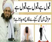 maxresdefault.jpg from paki husband allows maulvi to fuck his wife mp4 old download file