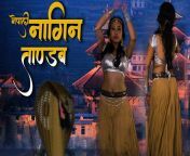 maxresdefault.jpg from nepal chick hot dance video