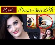 hqdefault.jpg from pashto singar laila khan porn aina tara sex videos only com