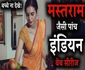 maxresdefault.jpg from hot web series hindi 2021 kooku lndian sex hot web series full movies all