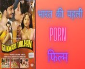 maxresdefault.jpg from movie sex kunwari dulhan hindi hd sara