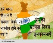 126722 pc.jpg from www indian hindi