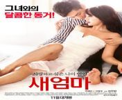 a7xalf.jpg from china movie stepmother and stepson sex film