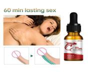 s l1200.jpg from penis massage oil