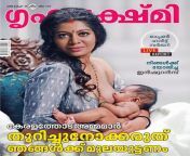 1537 jpgwidth445dpr1snone from south indian breast milk feeding video