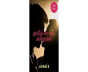 39928599uy630 sr1200630 .jpg from tamil sex story books