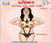 vee t ep 15 1.jpg from www new tamil sex comics comx bhabhi on bed