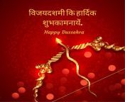 happy dussehra wishes in hindi.png from dashahrai