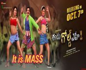 eedu gold ehe releasing 7th october posters jpgquality90zoom1ssl1 from eedu gold ehe