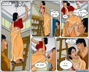 page10 1 jpgssl1 from velamma episode 51