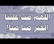 دعاء أن الله يرزقني بيت 3.jpg from سكس عبد الله قش 3g