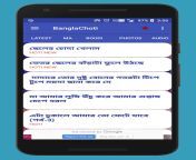 screen 1.jpgfakeurl1type.jpg from bangla new choti golpo apps