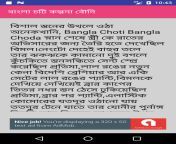 screen 0.jpgfakeurl1type.jpg from bangla choti story of big sister with small brother xxx video bd comাংলাদেশের নায়িকা পূরনিমার xxx videos