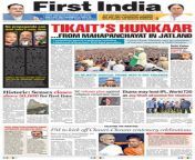 first india lucknow edition04 february 2021 1 320 jpgcb1673899543 from indian sag raat pg