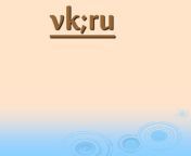 vk ru l.jpg from ls vk ru