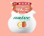 naive body soap apple.jpg from soynaive
