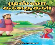 54789768.jpg from tamil sex story books