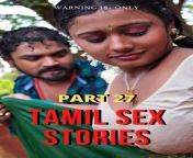 59752206.jpg from tamil sex dharmapuri scandal chat ma