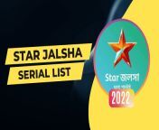 178650 starjalshaseriallist.png from star jolsa serial mon niyaa kacha kachi episo