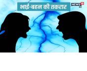 bhai bahan.jpg from hindi real bhai bahan ki chudai video free