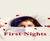 first nights {format} from first night movi