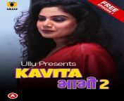season 2.jpg from kavita bhabhi season part 2020 ullu hindi ep01 web series 720p download
