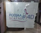 poojaa scaans 4 d tirupur north tirupur diagnostic centres 01mcd084xa jpgclr from pooja xray n