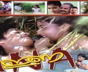 image 39542 jtz3us3lbj.jpg from ina malayalam movie