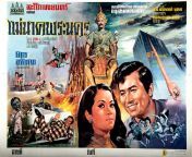  oli9807.jpg from vintage thai movie on thai