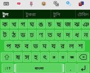 bangla voice keyboard qj6 screenshot.png from bangla voice sexhle hath se karonnan or akka or t