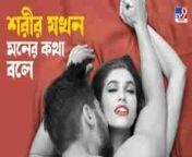 whatsapp image 2022 05 16 at 7 53 42 pm jpegq20w360 from bangla new sex জোর করে সহবাস ¦