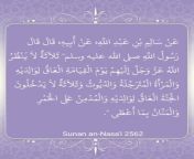 hadith about dayooth in arabic 814x1024 webp from saudi dayouth
