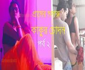 06ddc741e74482beda3de8ccc18c2eef 9.jpg from bengali village choda chudir gopon video