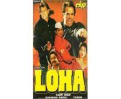 loha 19971.jpg from movie loha rep sines