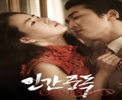 img 6 1521991052.jpg from new korean sex movies