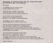 breasts a tamil poem by dr kutti revathi in hindi urdu translation.jpg from dr tamil boobs
