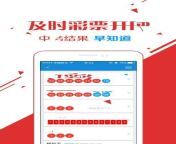 a322a4ae8600c021dc52acdd7abd4d4f59e737c2.jpg from 上海福彩app下载安装ww3008 xyz上海福彩app下载安装 ydu