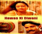 poster 500.jpg from hawas ki diwani blue film indian hindi xxx sex video