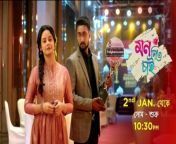 620x330 mon dite chai serial cast zee bangla wiki story release date actors with photos.jpg from z bangla tv serial actor nude fucking sex photo