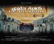 67116 الفيلم التونسي كعبة حلوي للمخرج عبد الحميد بوشناق.jpg from الفيلم التونسي كوكوكو