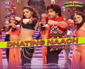 330102xcitefun dhating naach song.jpg from hero bathing naach