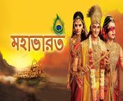 267337.h from star jalsa mahabharat serial bangla vudeo downloadalaya