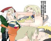 sample 7e9af1657c3060e6f707d78bbf058765.jpg from kissing naked tsunade and